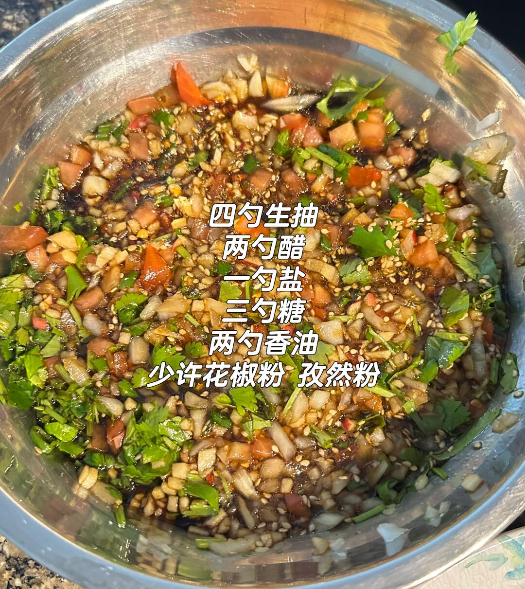 蘸水羊肉